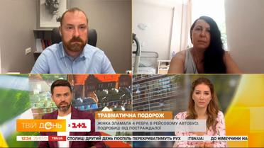 Женщина сломала 4 ребра в рейсовом автобусе, подробности от пострадавшей