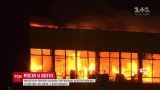 Масштабные пожары охватили торговые центры в Москве и Ростове-на-Дону