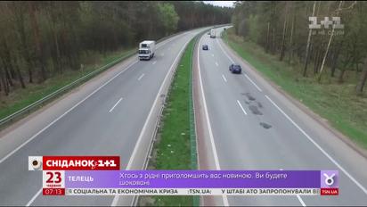 Кабмин выделил 800 миллионов гривен на ремонт трассы Львов-Одесса-Николаев