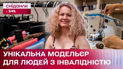 Шиє красу для людей на кріслах колісних! Історія неймовірної модельєрки Анни Павлусь – Наші люди