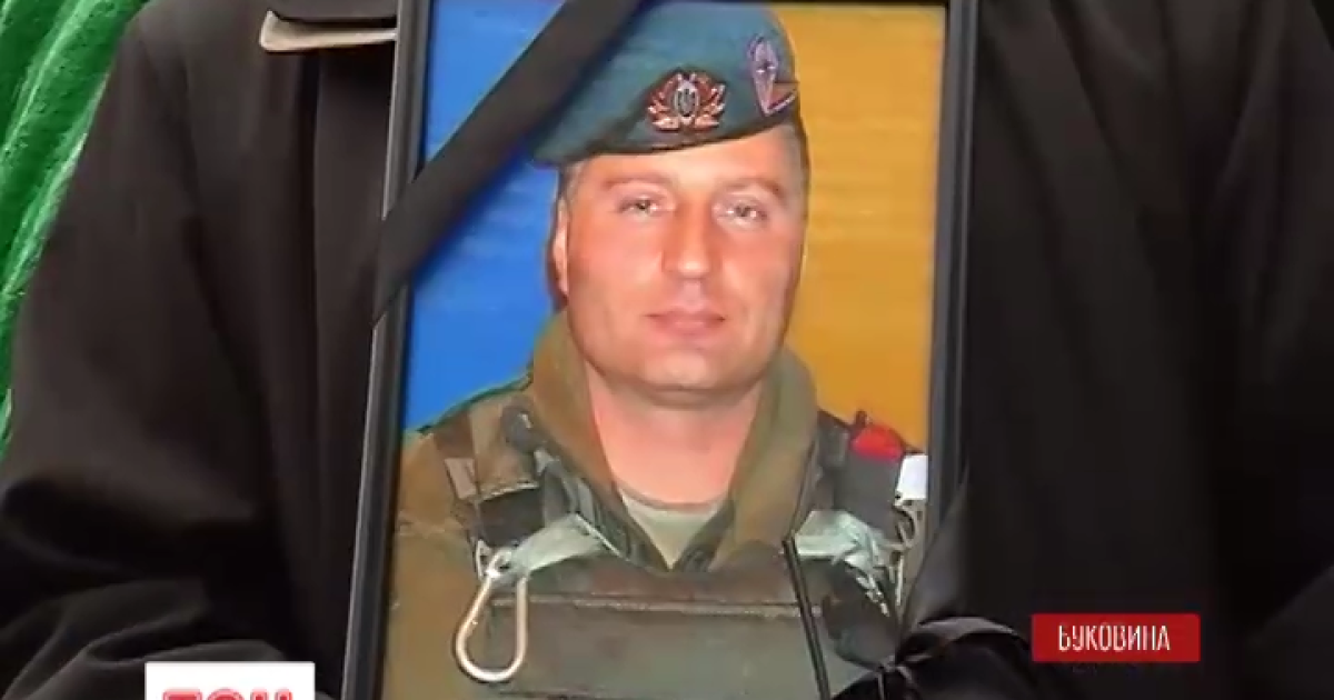 На Буковине простились с Юрием Кушниром