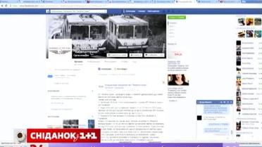 "Київпастранс" організував розіграш місячних абонементів на безкоштовний проїзд