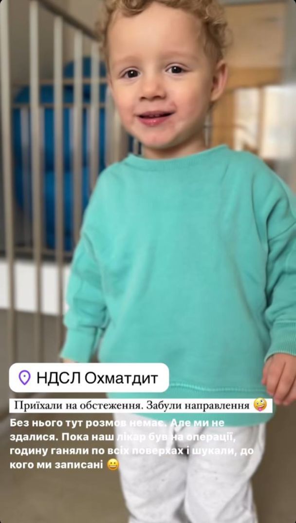 Приемный 2-летний сын Мирошниченко / © instagram.com/_inna_mi_