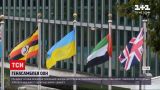 Новости мира: Генассамблея ООН - о чем будет выступление Владимира Зеленского