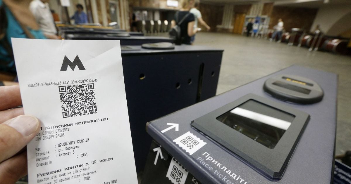 Нацбанк дозволить переказувати гроші за допомогою QR-коду
