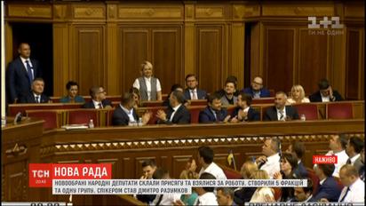 Народні депутати обговорюють новий склад Кабінету Міністрів