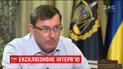 Юрій Луценко ексклюзивно розповів ТСН.Тижню про Тумгоєва та силовий конфлікт з НАБУ