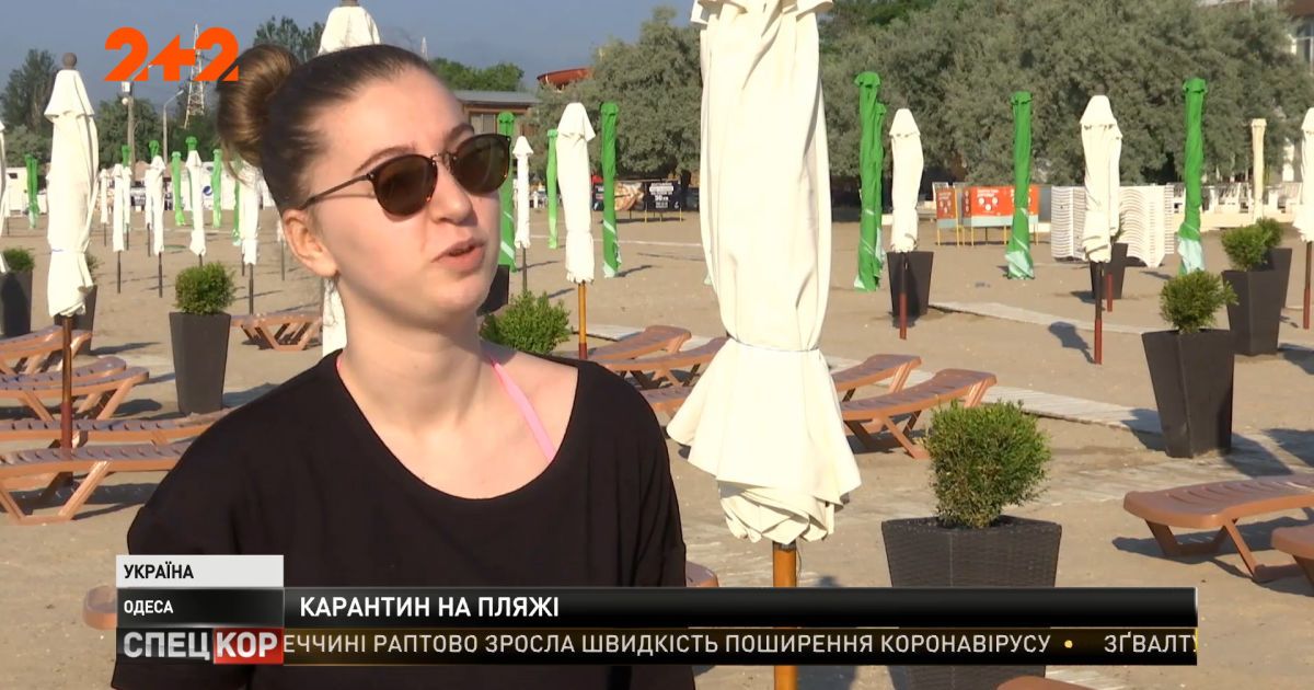 Одесса усиливает карантин: в масках, без уличной еды и с расстоянием лежаков в полтора метра