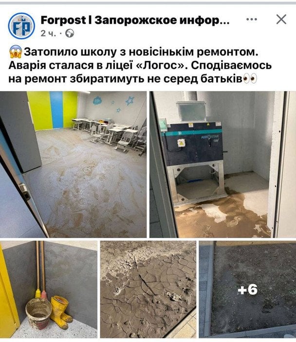 Сообщения местных СМИ