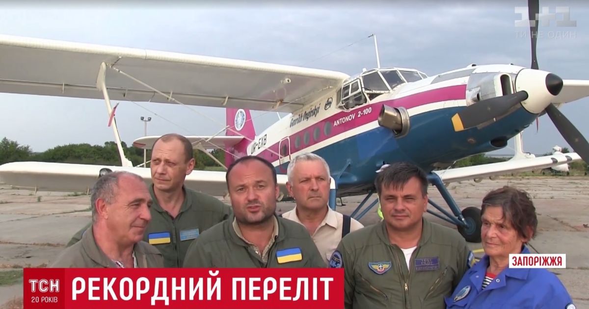 Рекорд встановлено: легендарний Ан-2 на максимальній швидкості дістався Запоріжжя