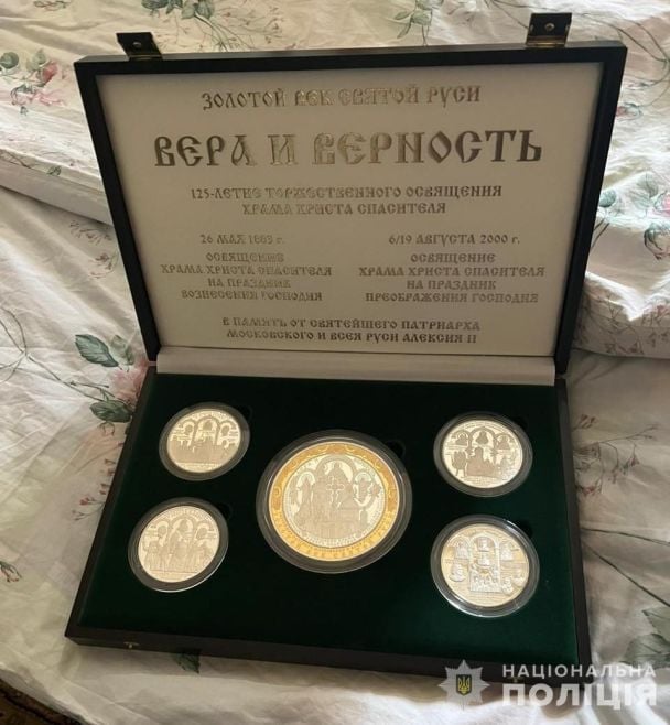 Серед іншого під час обшуків виявили золоті пам’ятні монети / © 