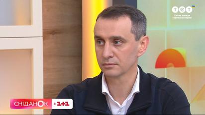 Чому зникає світло в лікарнях та як проходять операції – міністр охорони здоров’я Ляшко