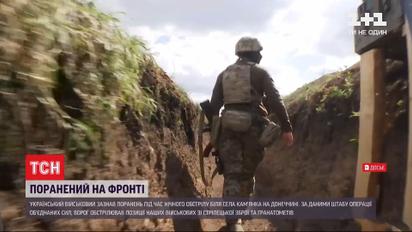 Неподалік села Кам'янка бойовики застосували гранатомети – один український військовий поранений