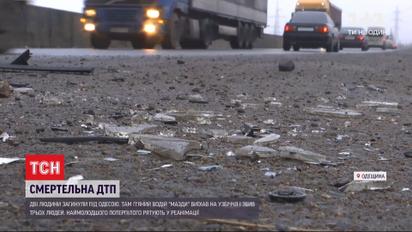 Смертельное ДТП под Одессой: двое мужчин погибли, один - в реанимации