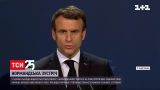 Президент Франції планує телефонну розмову з Путіним цієї п'ятниці