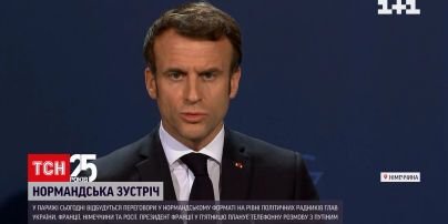 Президент Франції планує телефонну розмову з Путіним цієї п'ятниці