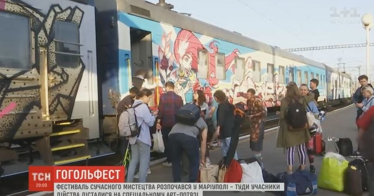 В мариуполь на 