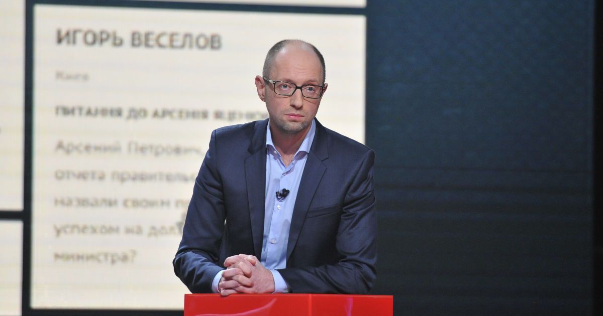 Яценюк назвал главные провалы и достижения правительства