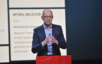 В "Народном фронте" готовы голосовать за отставку Яценюка - СМИ