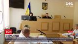 Новости Украины: ГБР расследует гибель судьи Печерского районного суда
