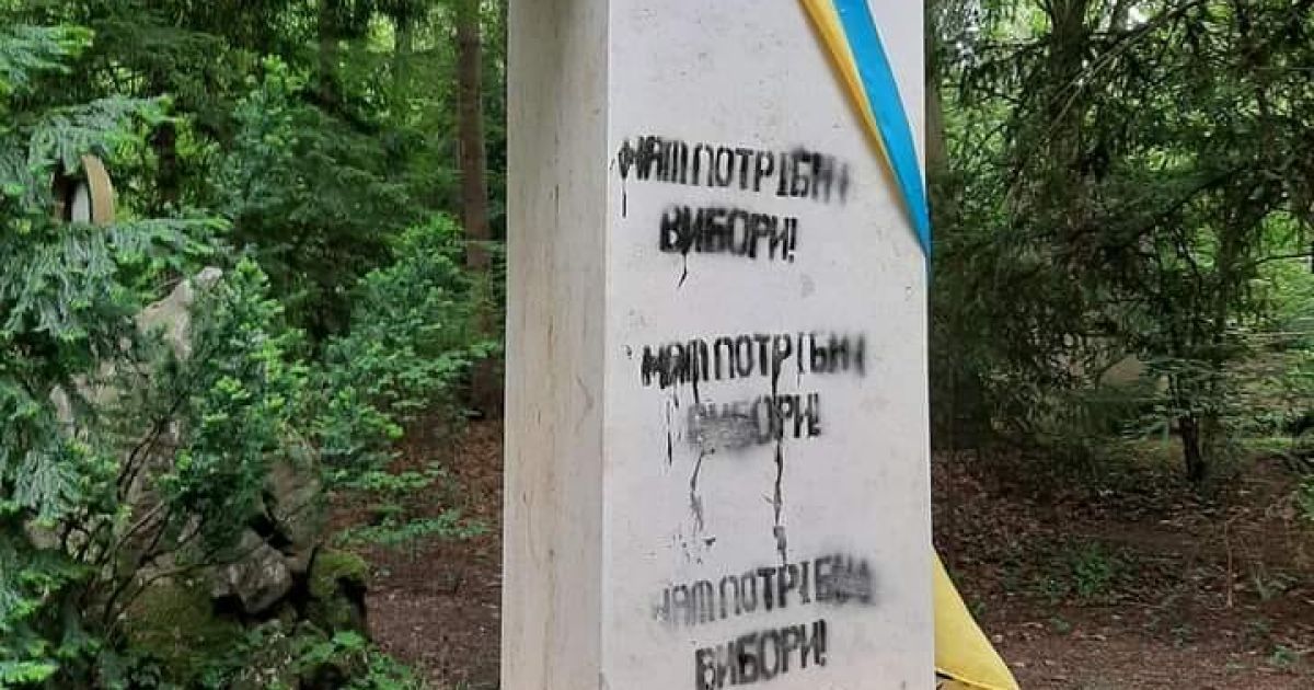 В Мюнхене неизвестные снова разрисовали надгробие на могиле Бандеры