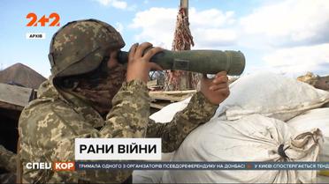 Від початку доби російські окупанти чотири рази відкривали вогонь уздовж лінії розмежування