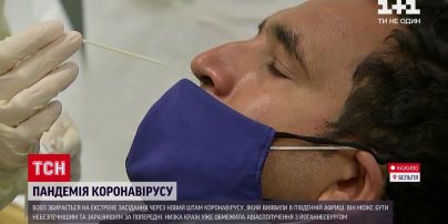 Из-за нового штамма коронавируса сегодня ВООЗ соберется на экстренное заседание