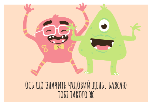 Пожелания хорошего дня