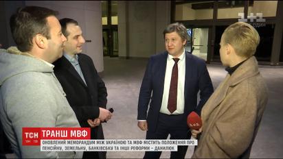 Министру финансов удалось договориться о деталях очередного кредита от МВФ