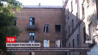 У Дніпрі ліквідовують наслідки ракетної атаки: чи можна відновити будівлі