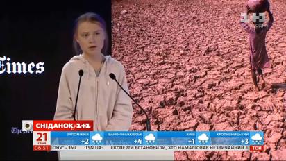 Грета Тунберг на форуме в Давосе призвала активнее бороться с изменением климата