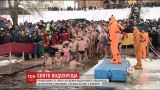 Крещение 2017: дети в ледяной воде и прыжки с 40-метрового моста