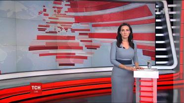 Выпуск ТСН.16:45 за 19 января 2016 года (полная версия)