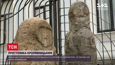 "30 лет Независимости" | Кропивницкий - памятник трамваю и музейные экспонаты посреди улицы
