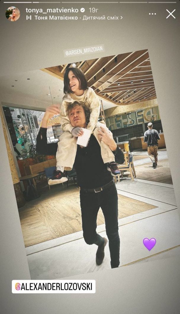 Дочь Тони Матвиенко и Арсена Мирзояна / © instagram.com/tonya_matvienko