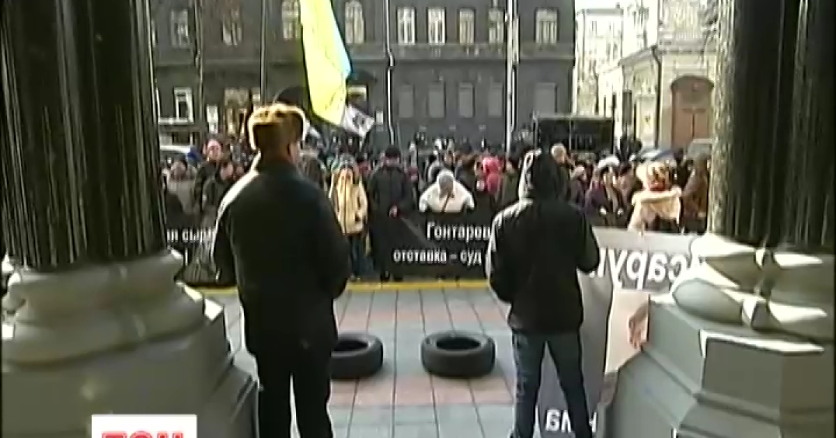 Біля Нацбанку влаштували пікет