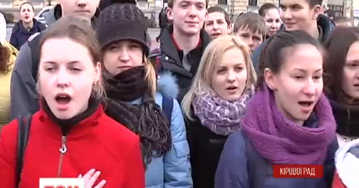 В Кировограде массово спели Гимн Украины