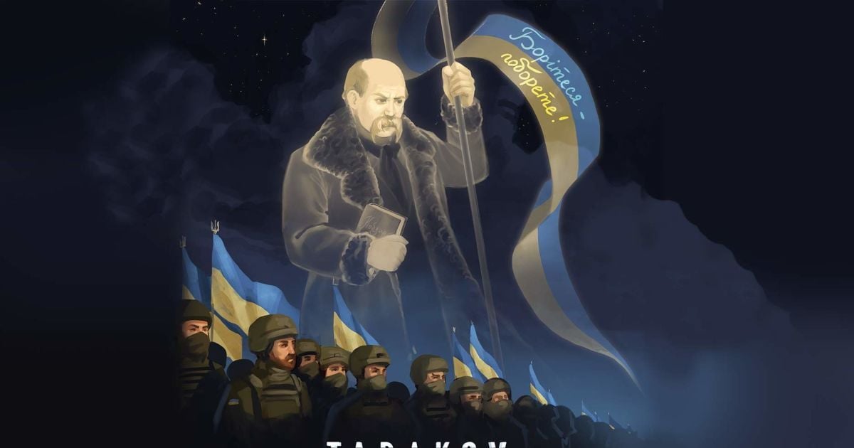 Так Тарас Шевченко ще не звучав: Tabakov презентує пісню на слова Кобзаря