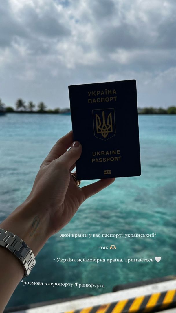 Даша Квиткова на Мальдивах / © instagram.com/kvittkova