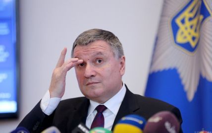 В Киеве под Радой требуют отставки Авакова