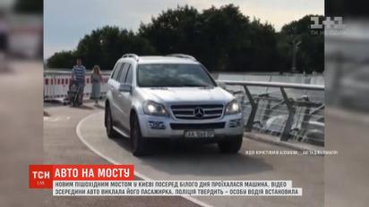 Хулиганы на авто проехались по новому столичному мосту