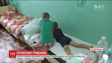 В тяжелом состоянии в реанимации остается семья, которая отравилась лесными грибами