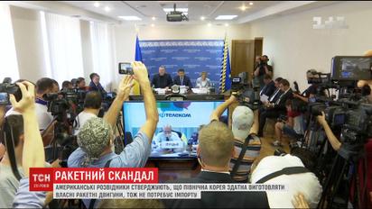 Північна Корея здатна виготовляти власні ракетні двигуни, - Reuters