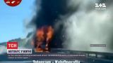 Пожар на дороге: на трассе "Киев-Одесса" загорелся пассажирский автобус, обошлось без жертв