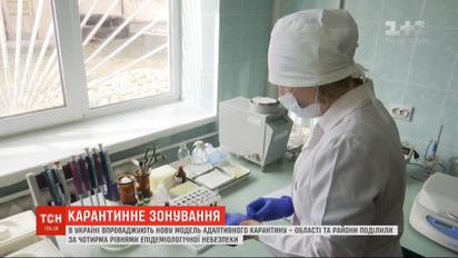 Нове карантинне зонування: що означають посилення обмежень і як до цього ставляться мешканці