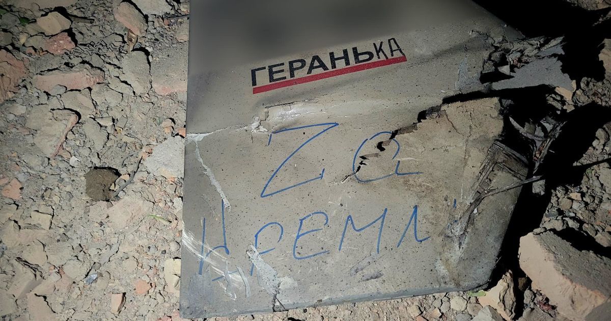 Пожежу унаслідок атаки оперативно ліквідовано