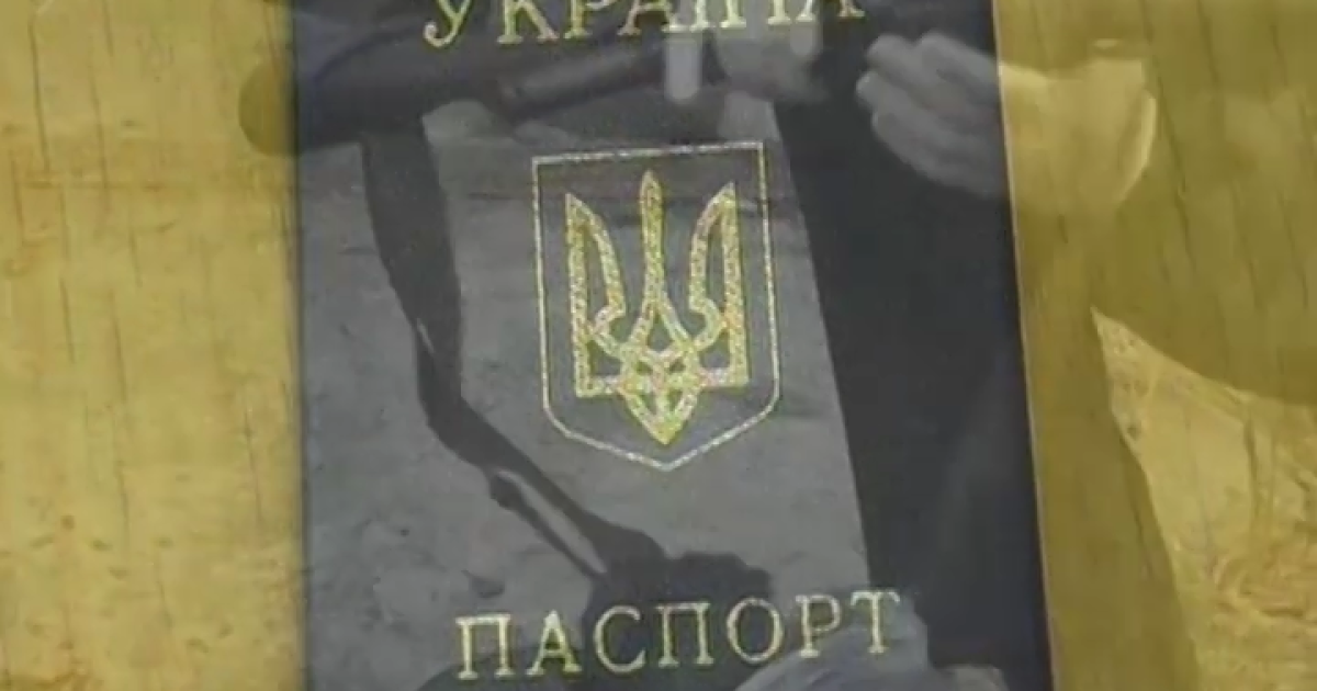 Настоящий паспорт в Украине купить легче легкого