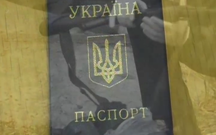 Цена украинского паспорта для преступника: дельцы наладили легкий бизнес по торговле гражданством