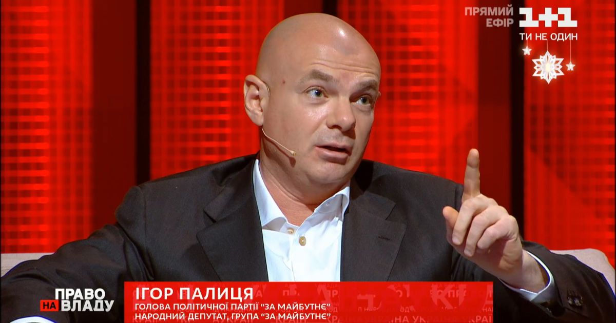 Игорь палица рассказал, как выжить украинскому бизнесу