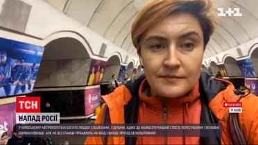 Стан у Києві: що відбувається у метро